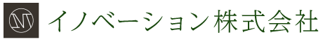 イノベーション株式会社